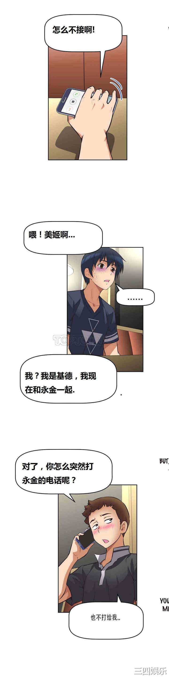 第33张