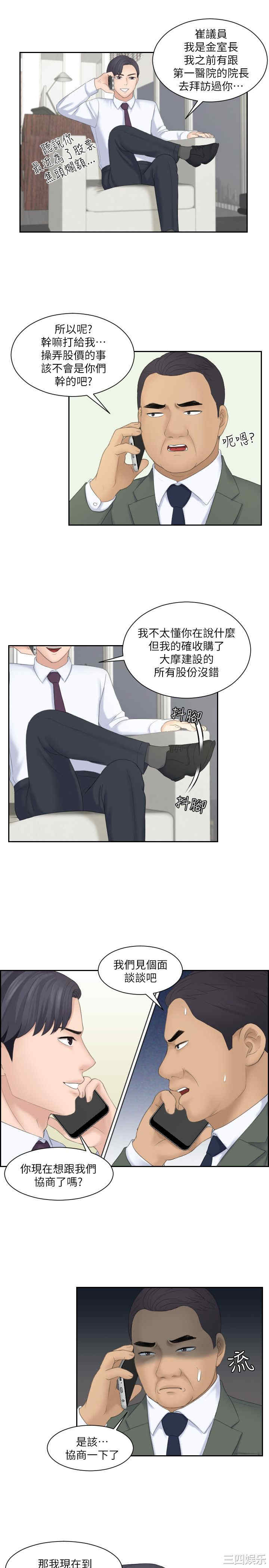 第21张