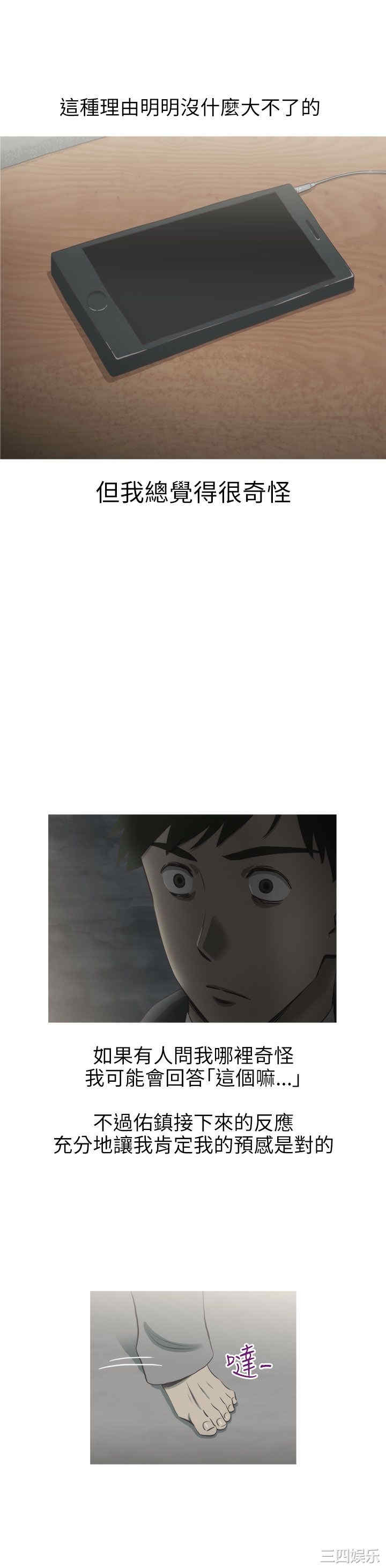 第3张