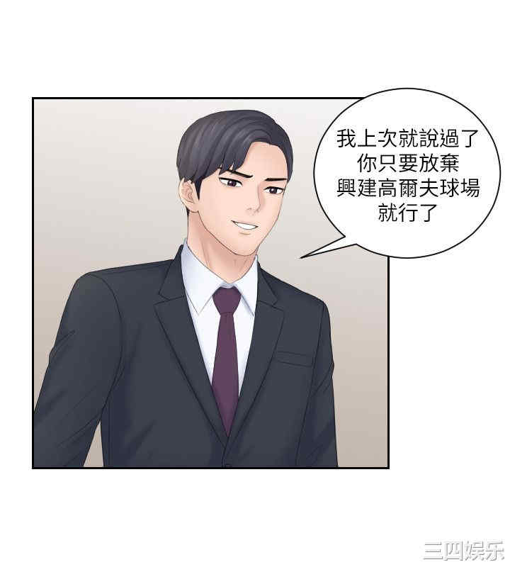 第24张