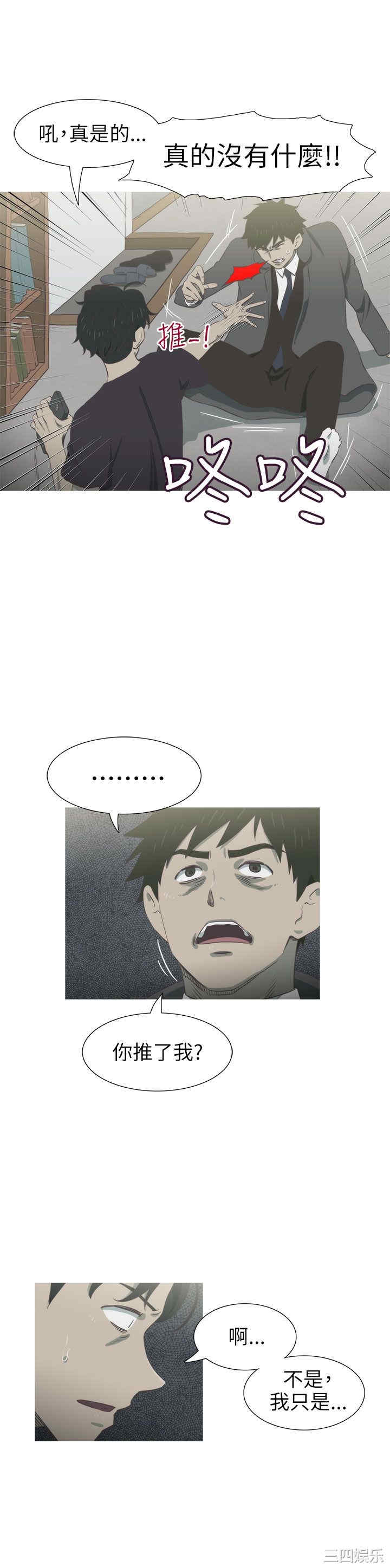 第7张