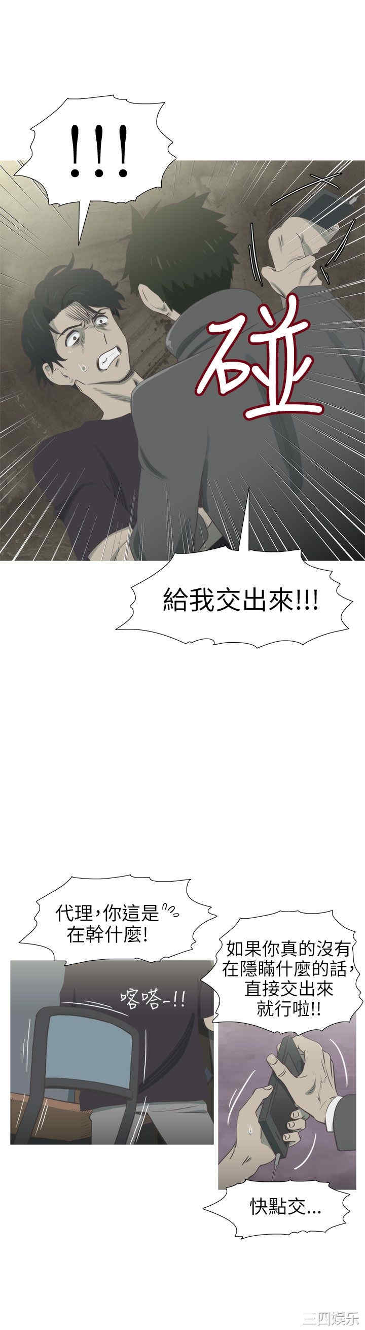 第8张