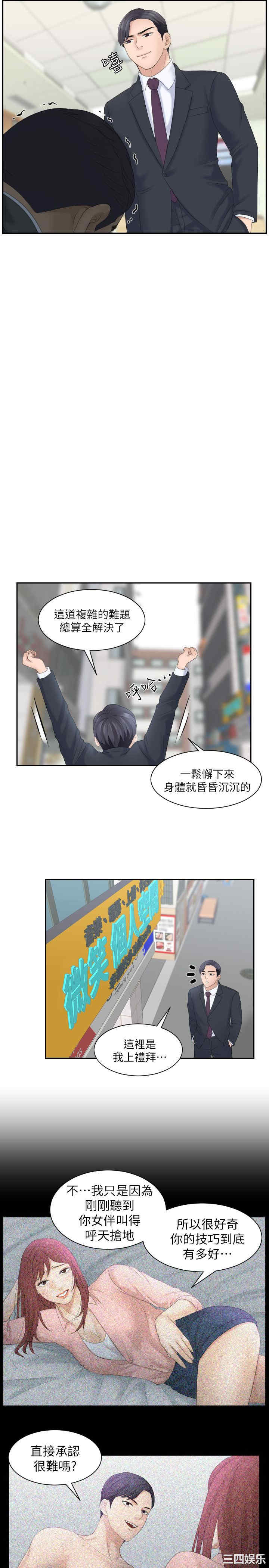 第27张