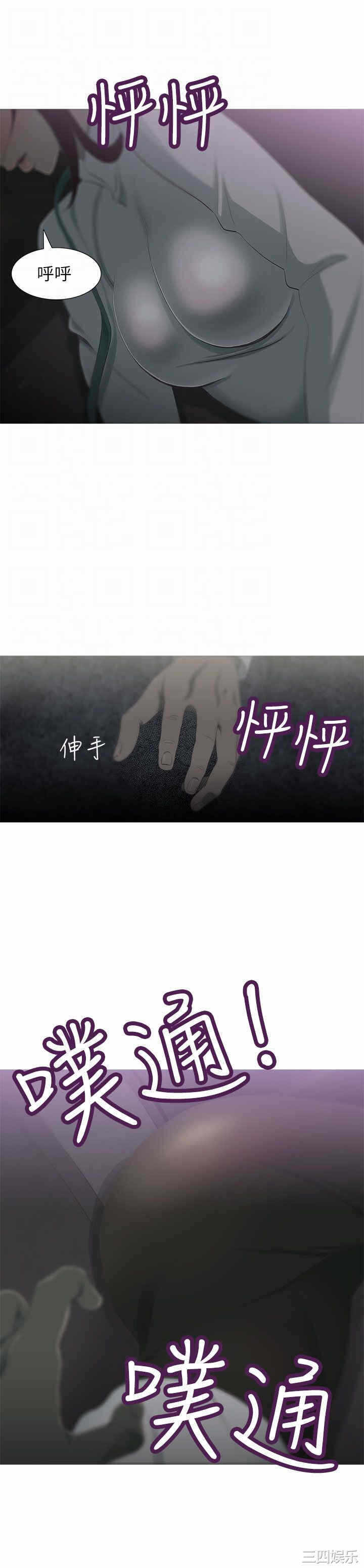 第21张