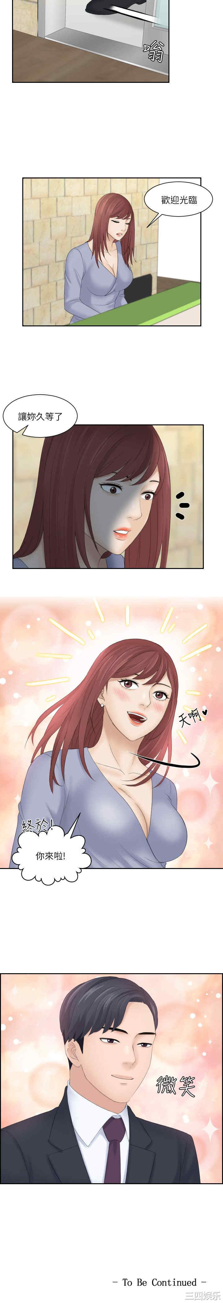 第29张