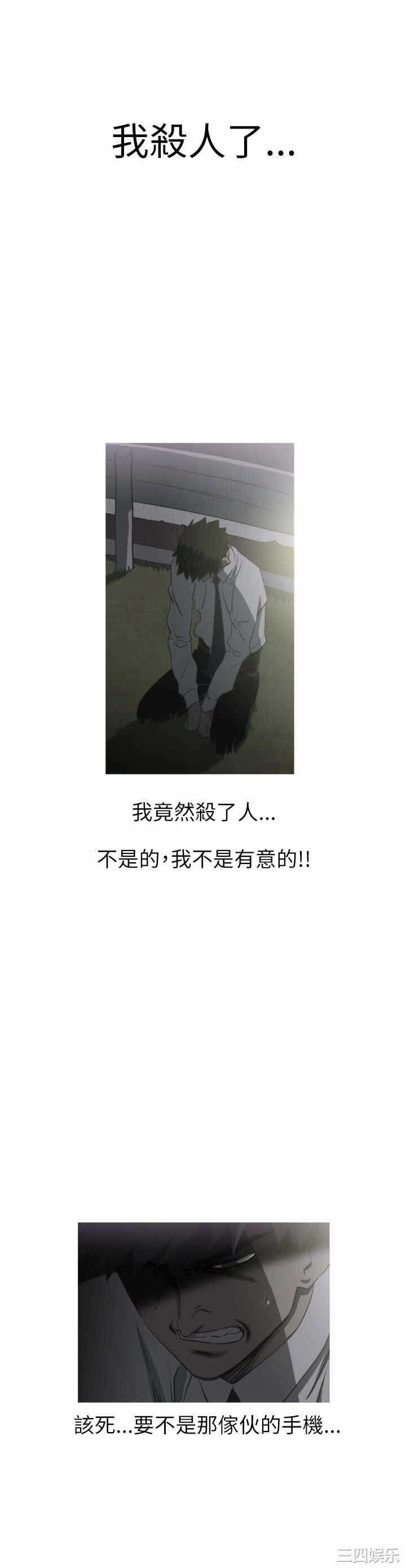 第20张