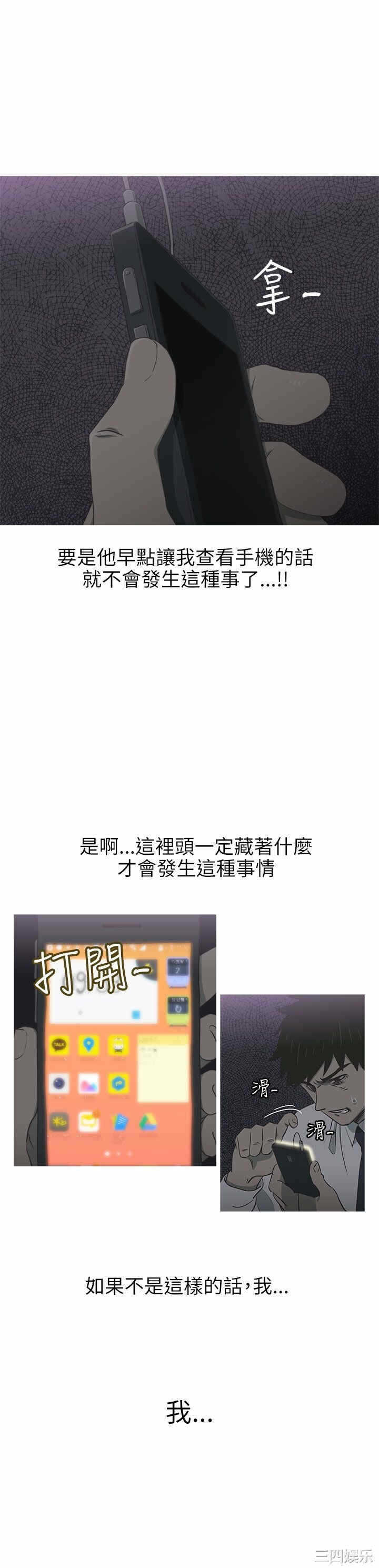 第21张