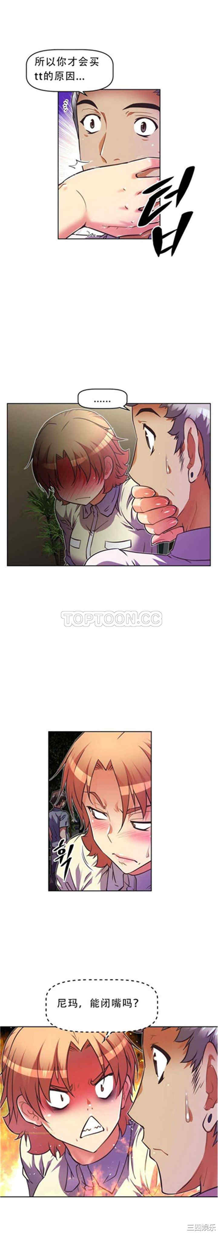 第10张