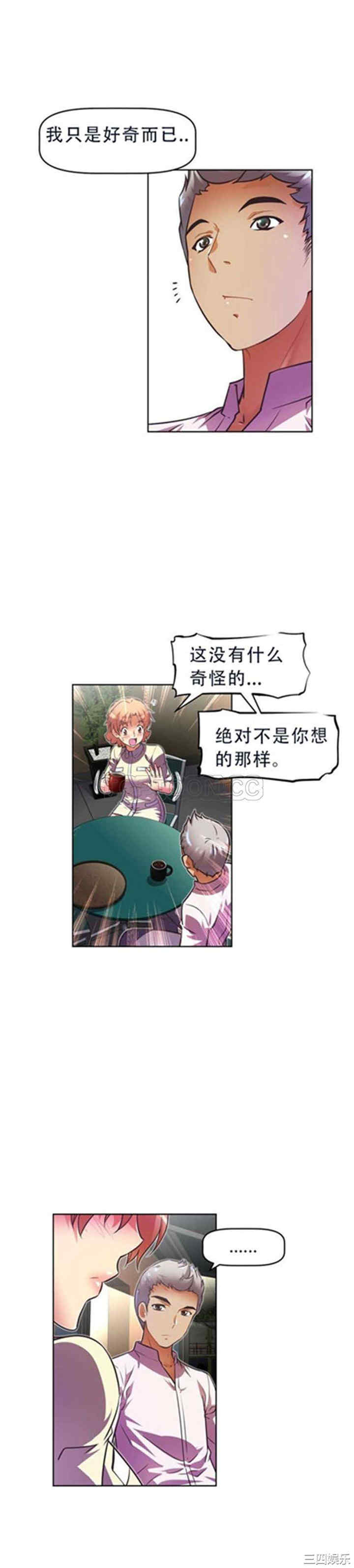 第13张
