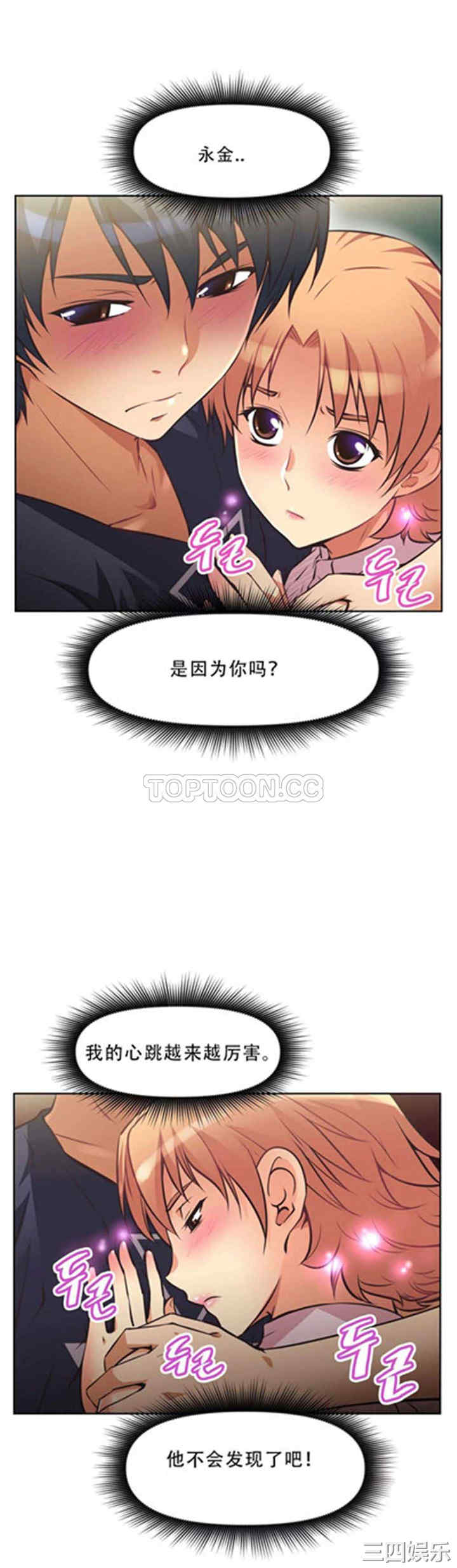 第23张