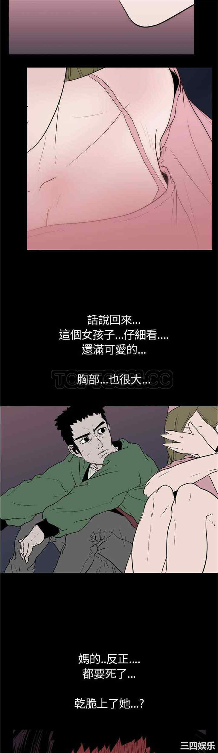 第21张