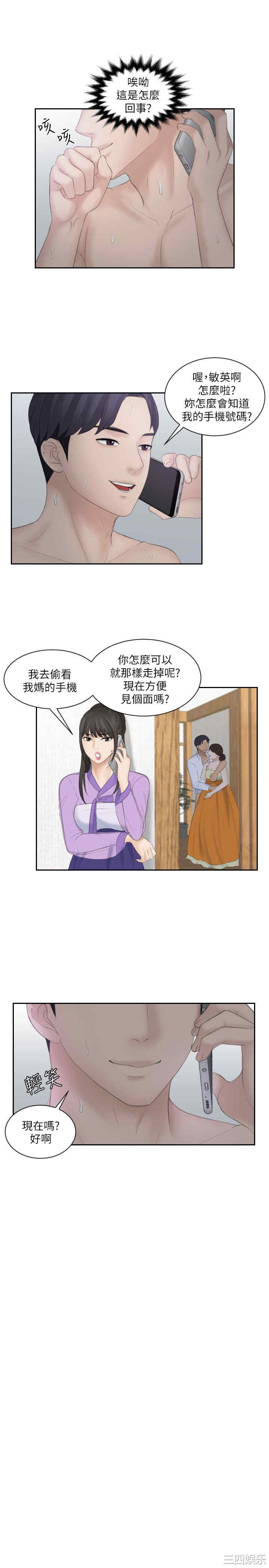 第19张
