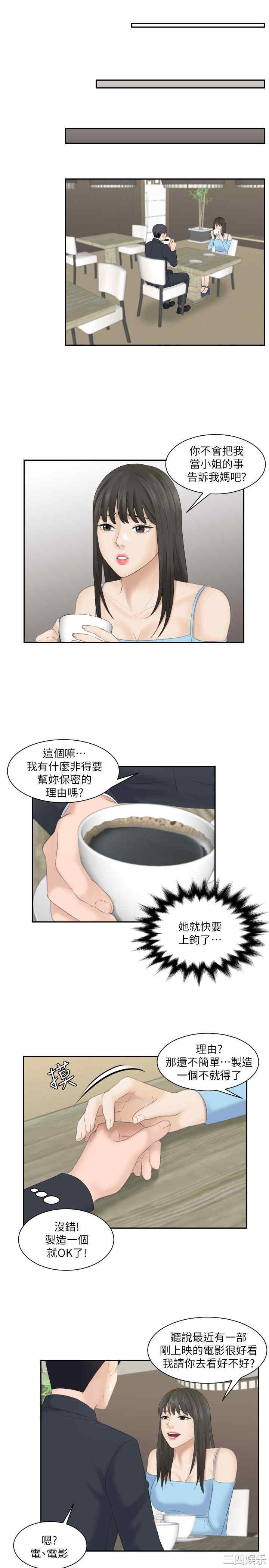第21张