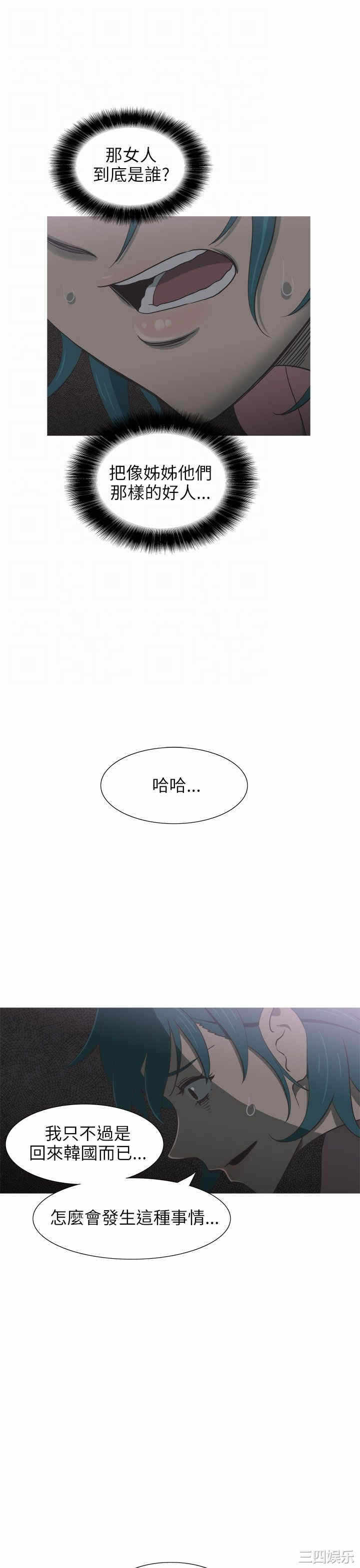 第21张