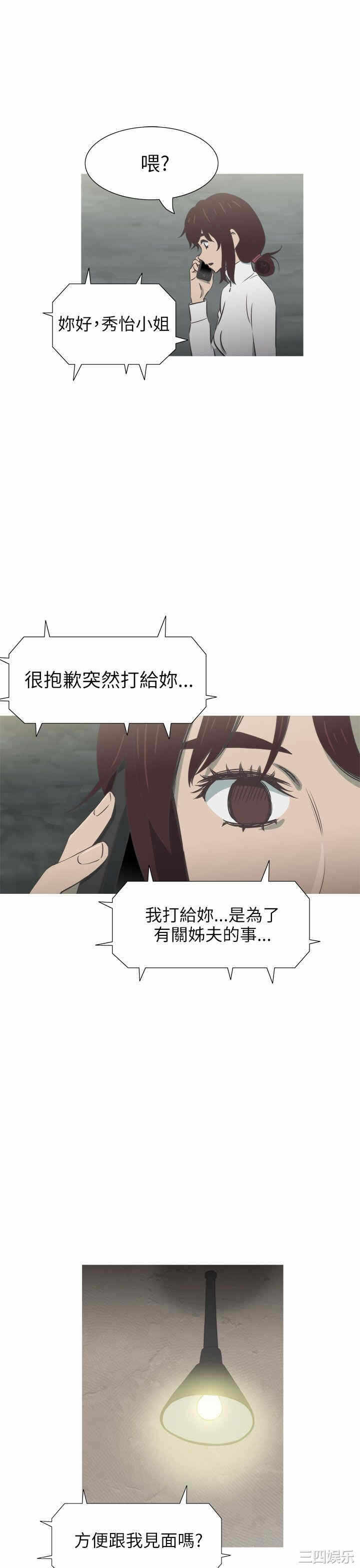第27张