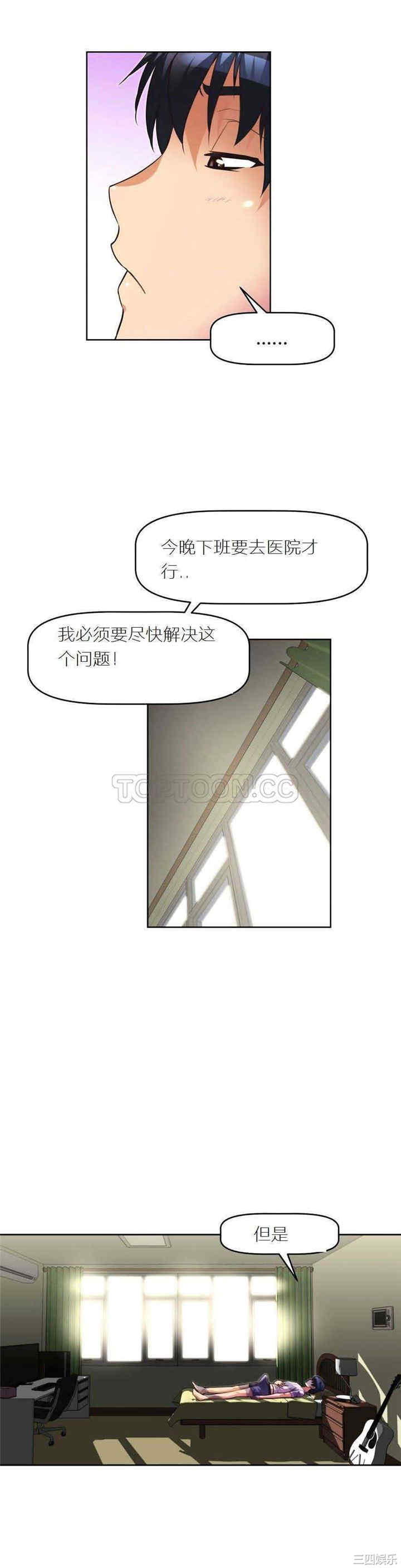 第31张