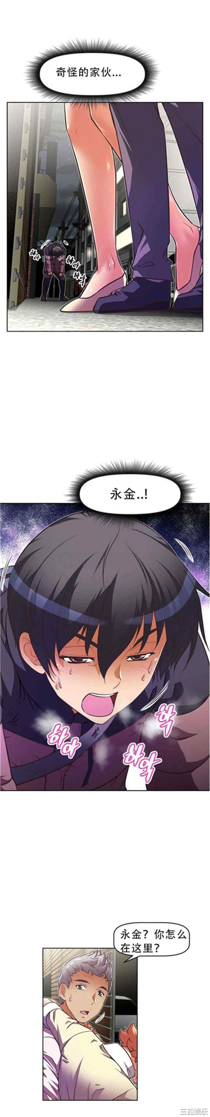 第20张