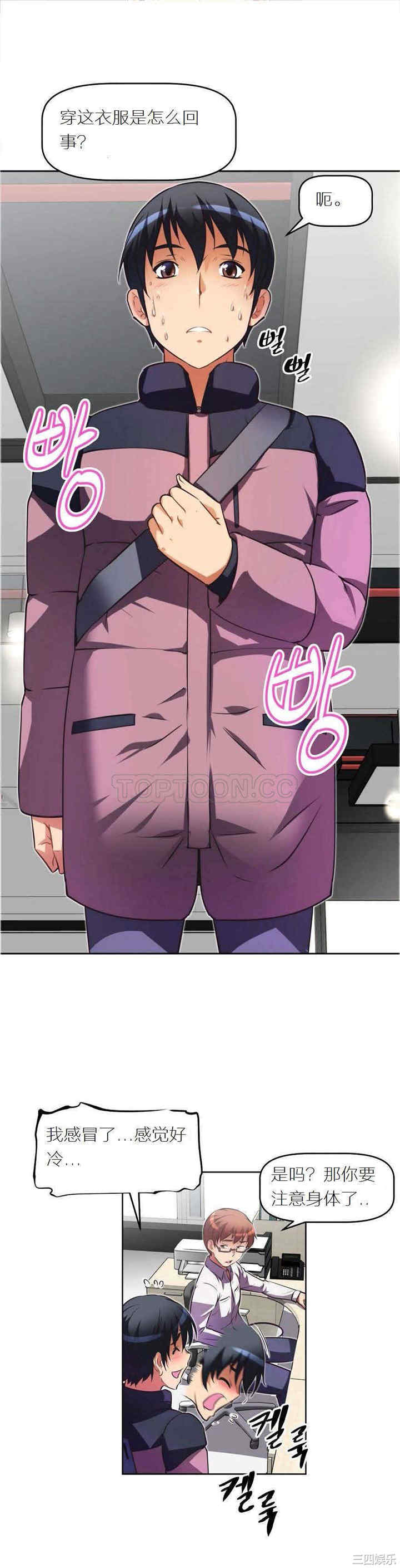 第33张