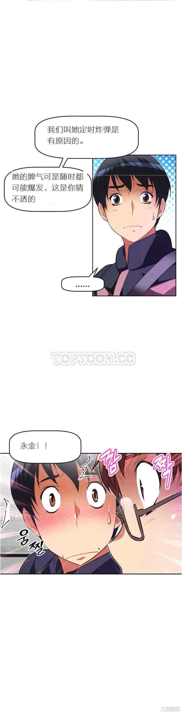 第36张