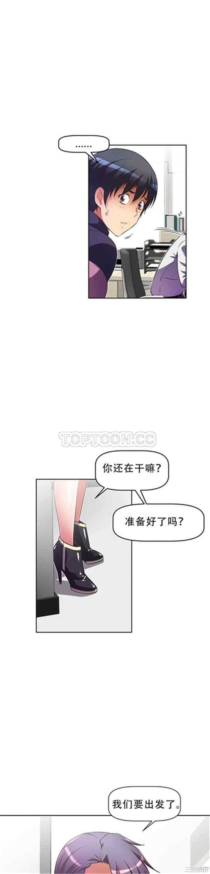 第37张