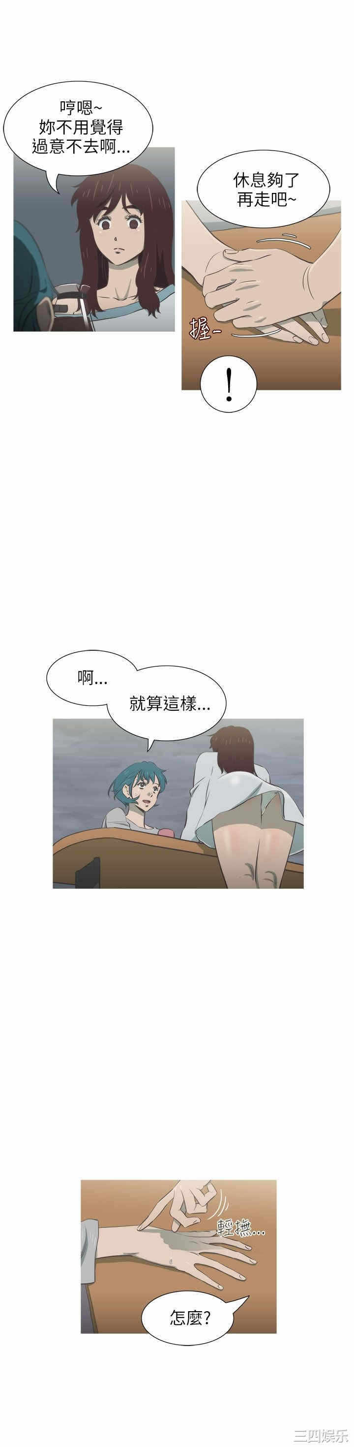 第19张
