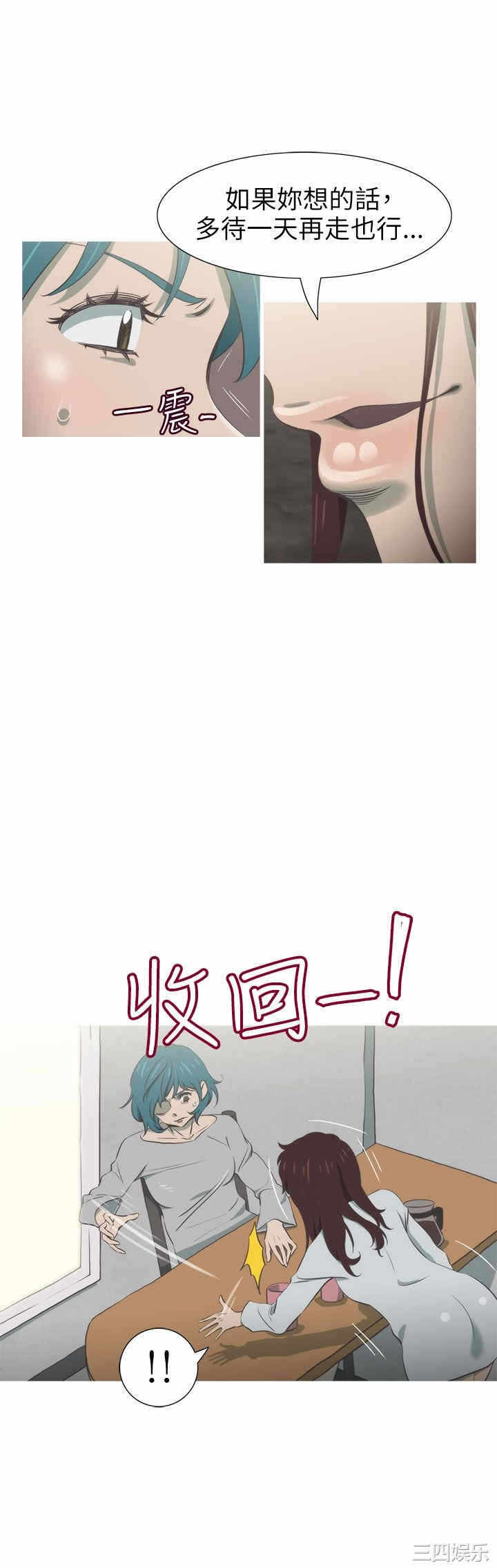 第20张