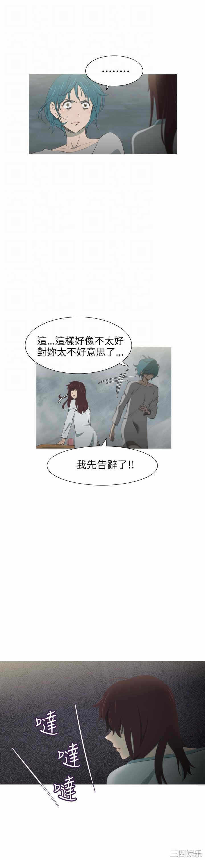 第21张