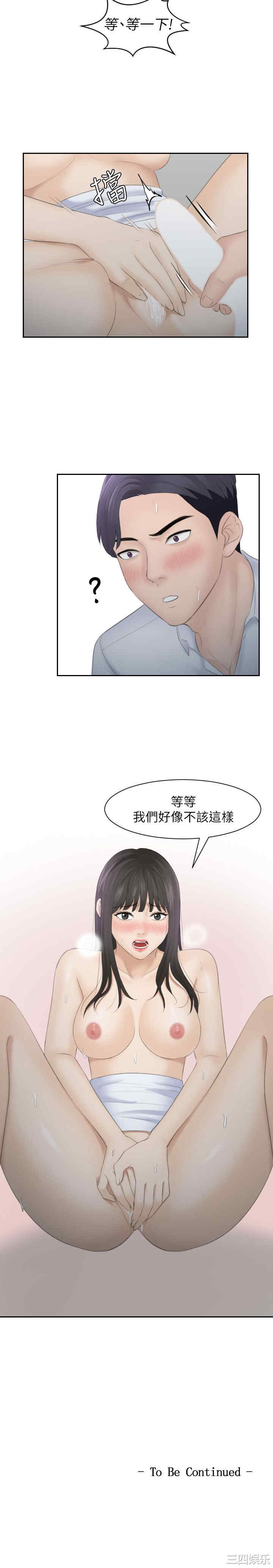 第24张