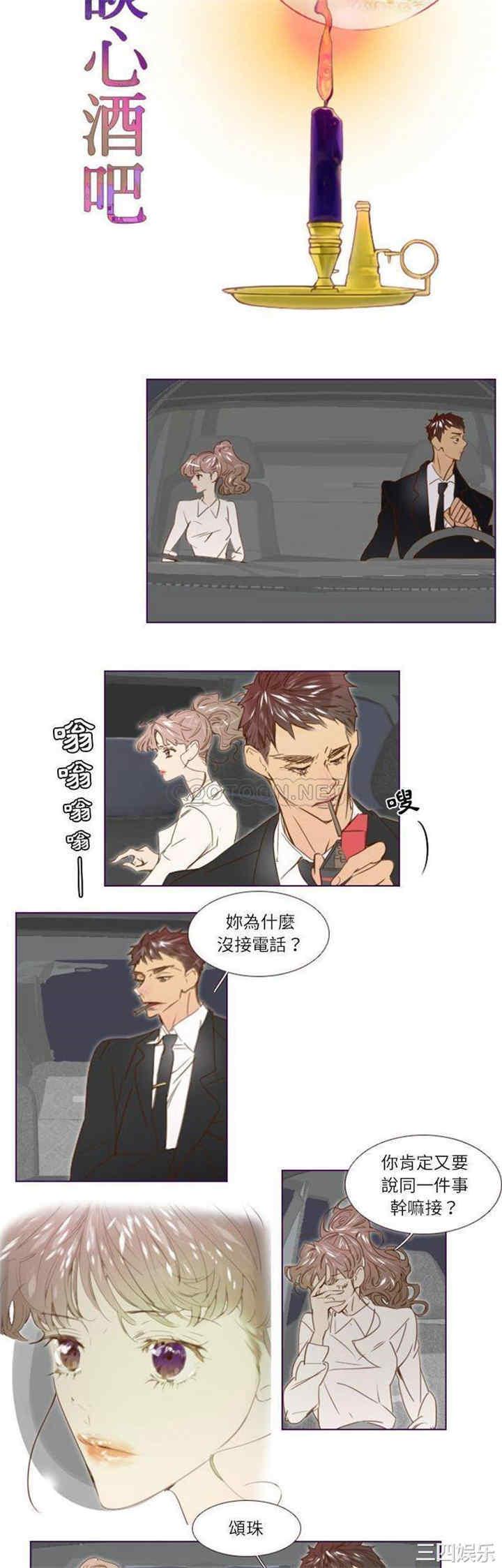 第10张