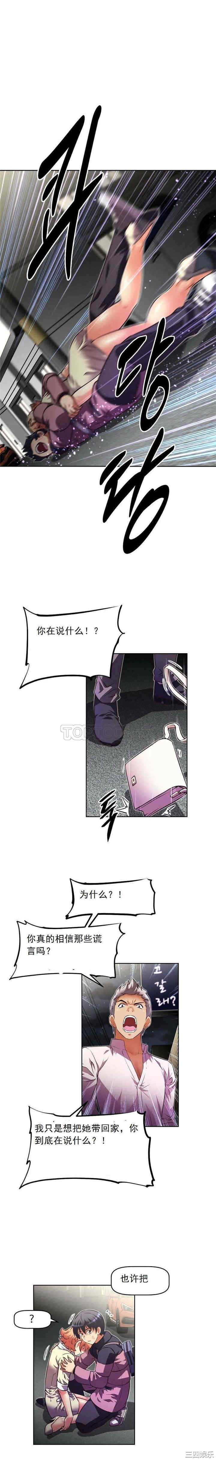 第20张