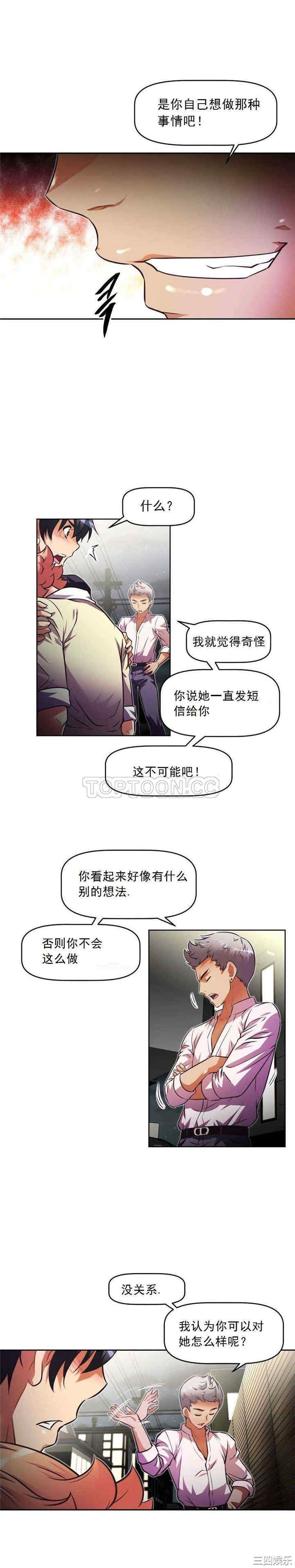 第21张