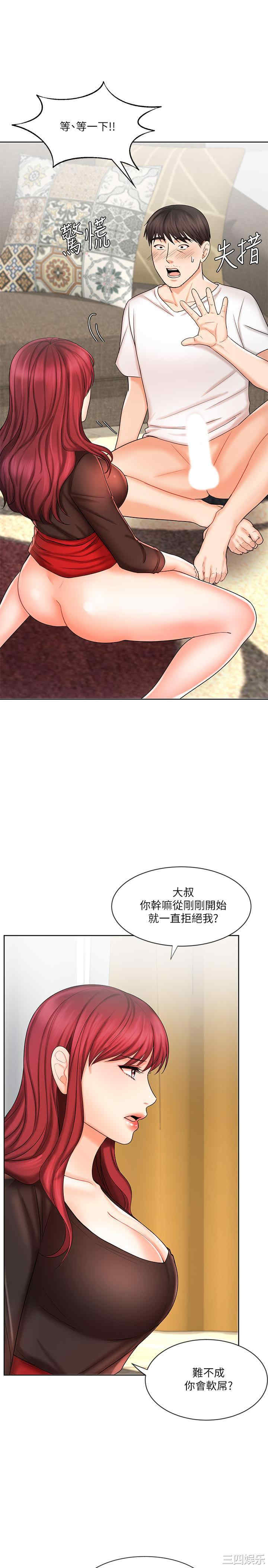 第20张