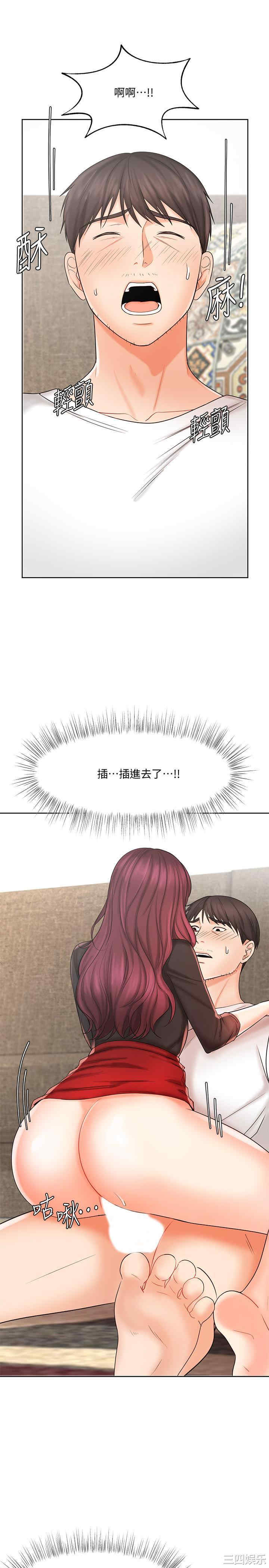 第23张