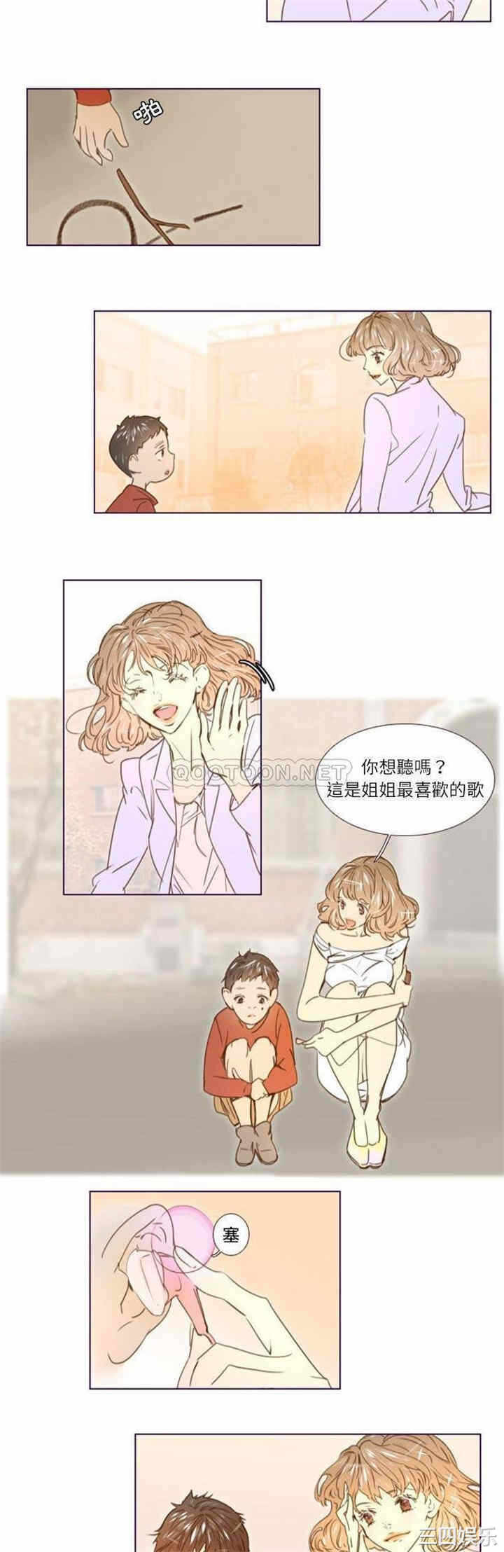 第17张