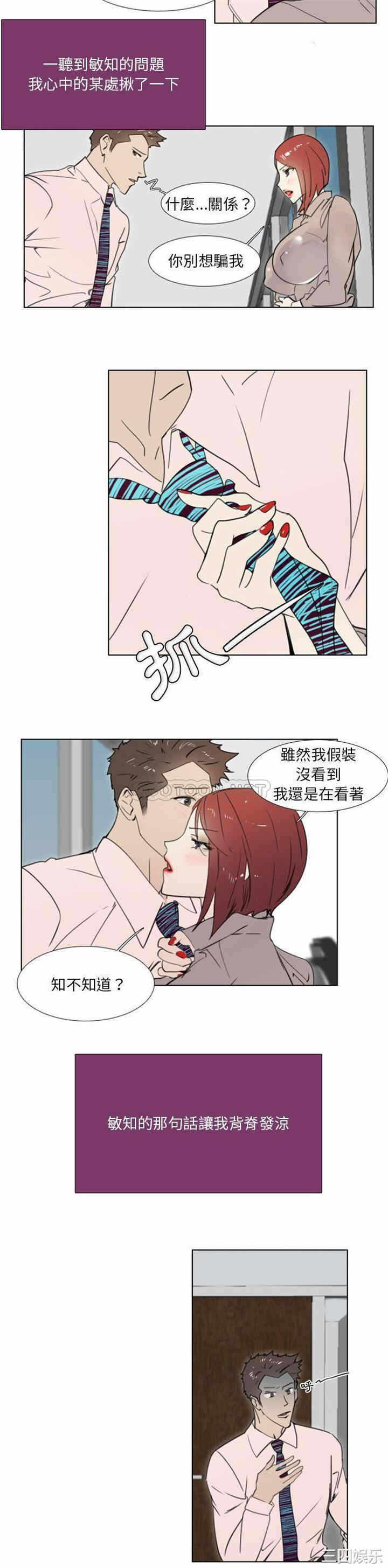 第3张