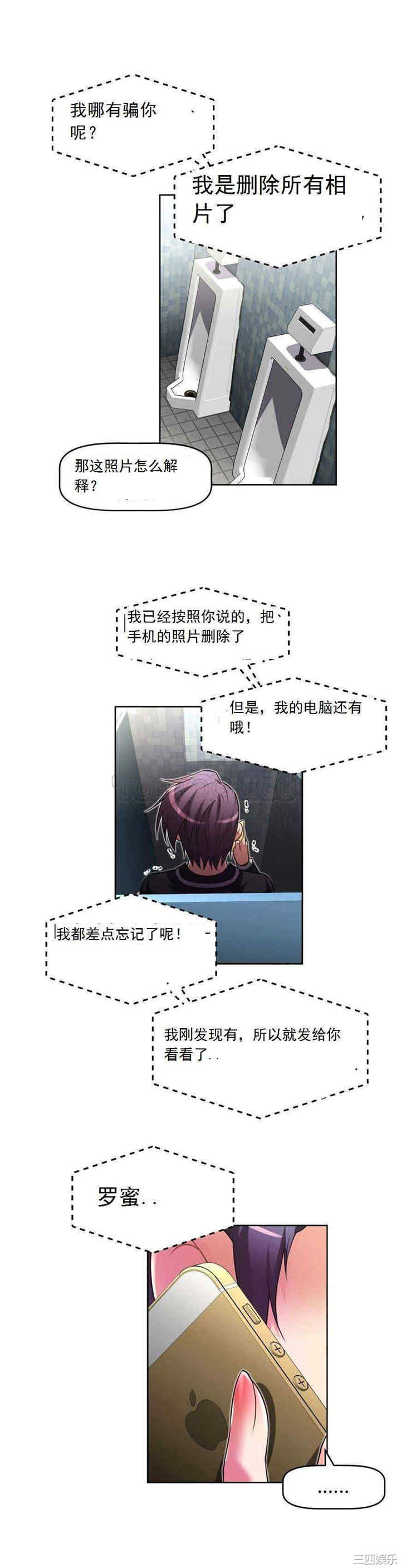 第28张