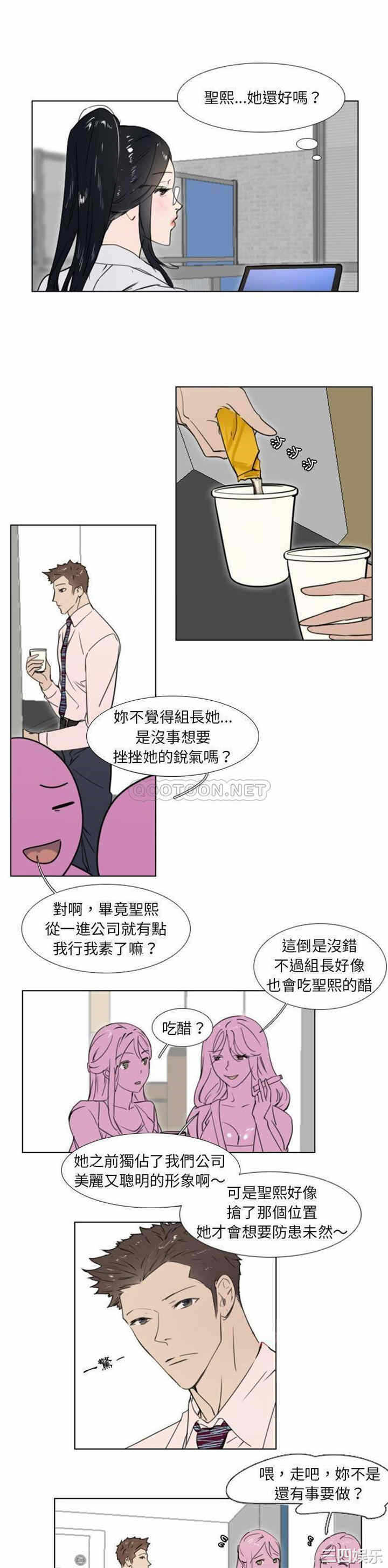 第4张
