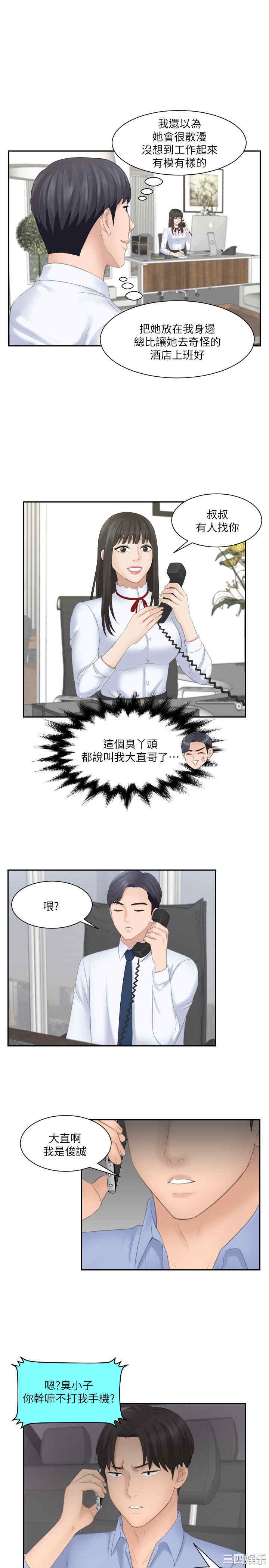 第23张