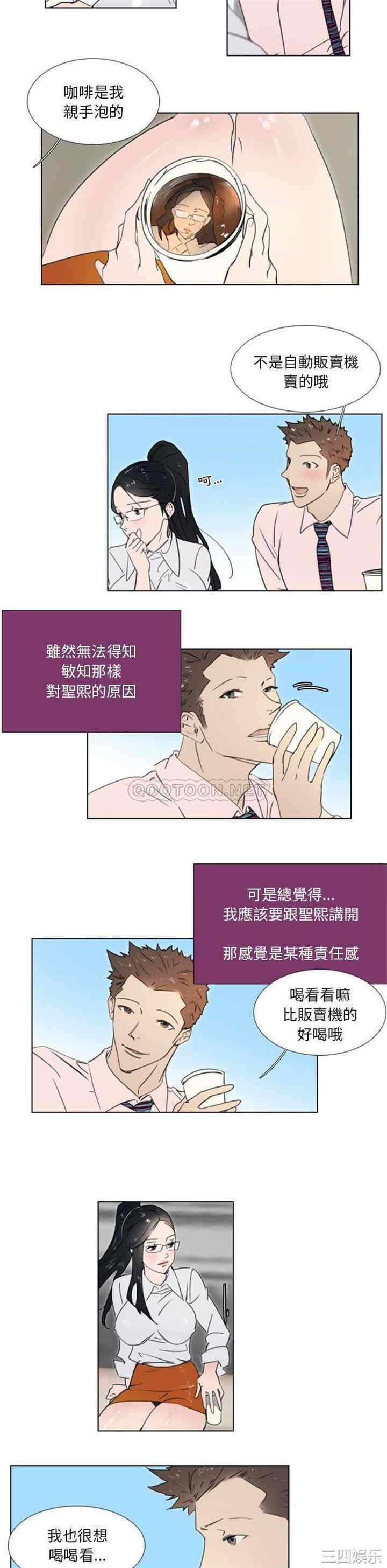 第6张