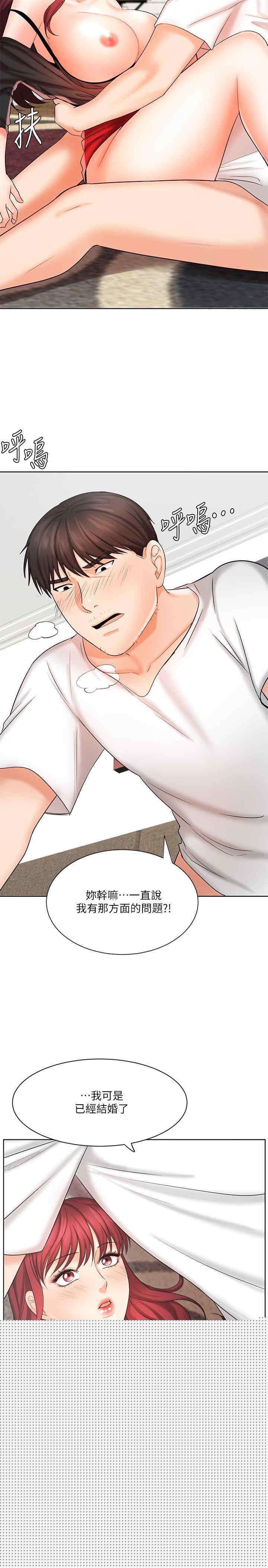 第31张