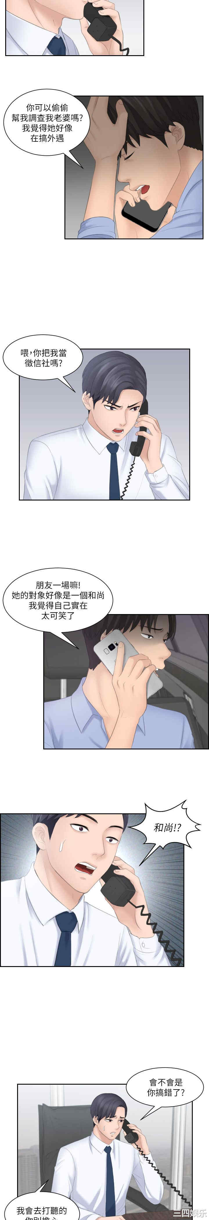 第25张