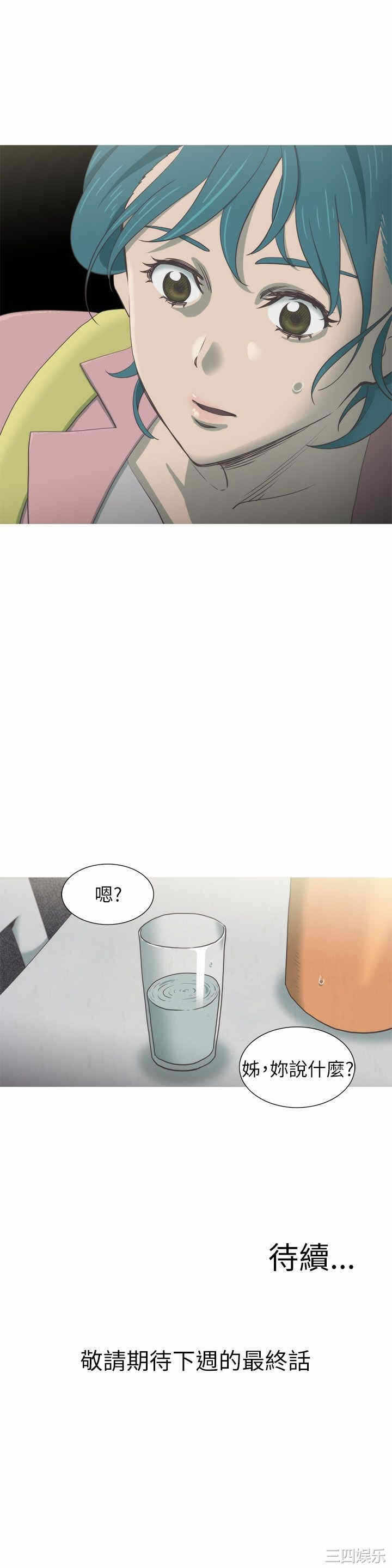 第27张