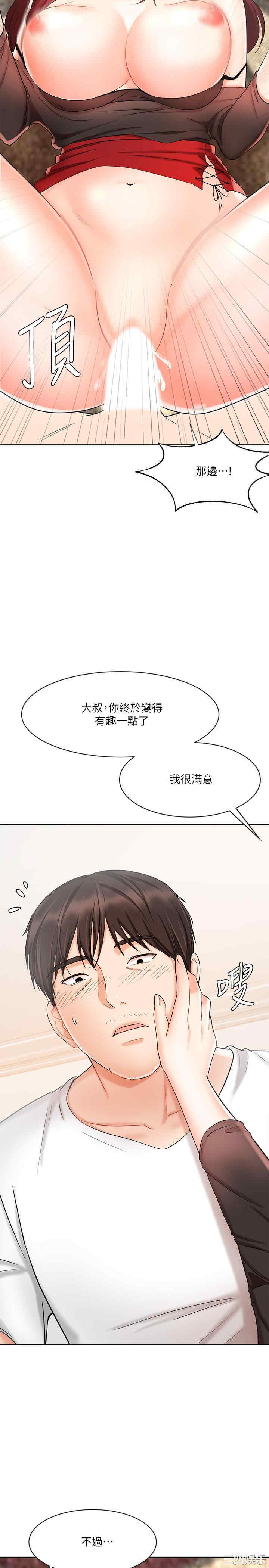 第35张