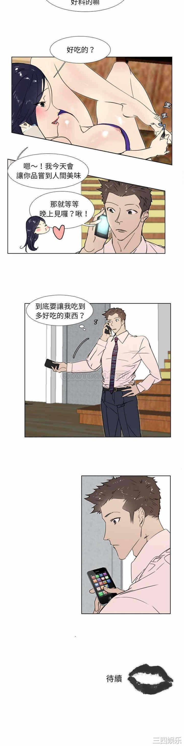 第11张
