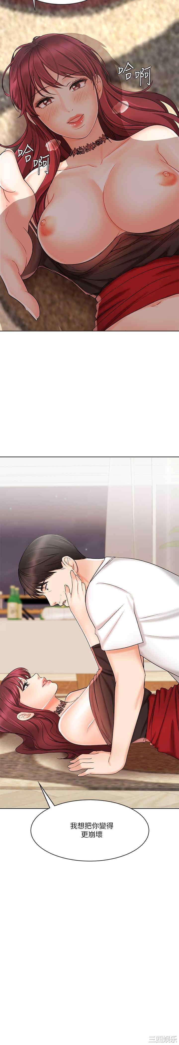 第36张