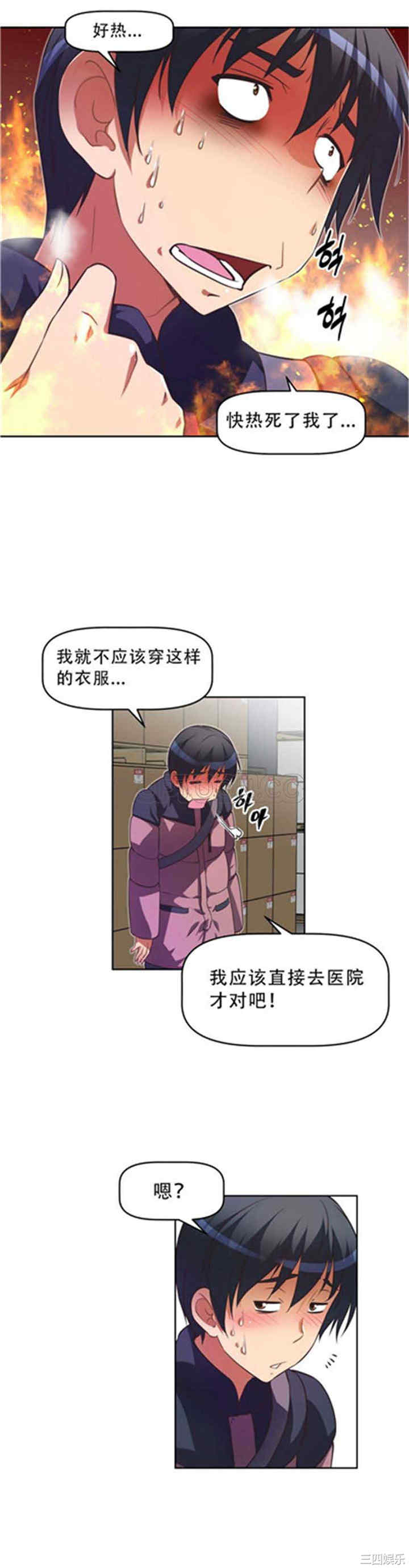 第36张
