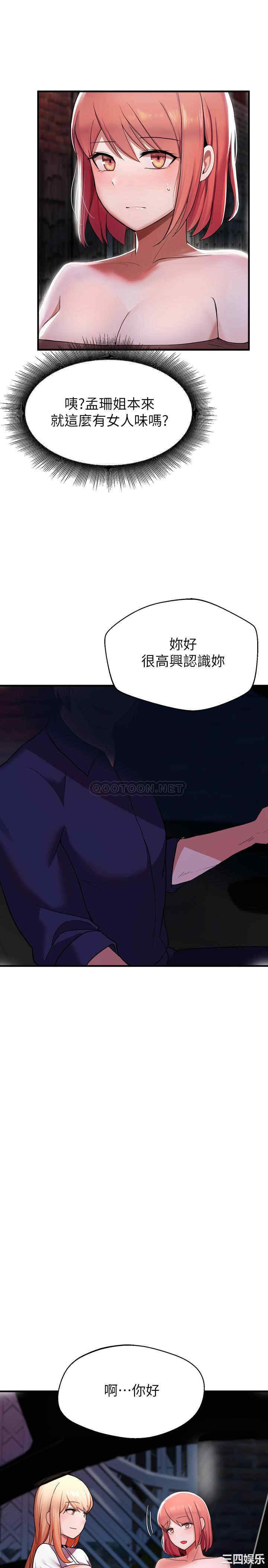 第21张