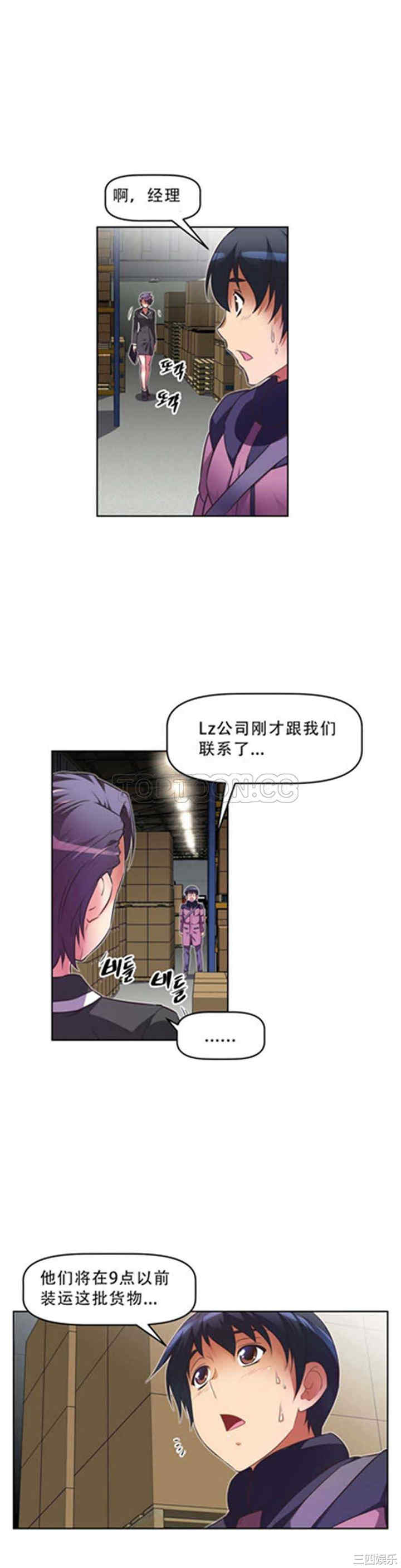 第37张