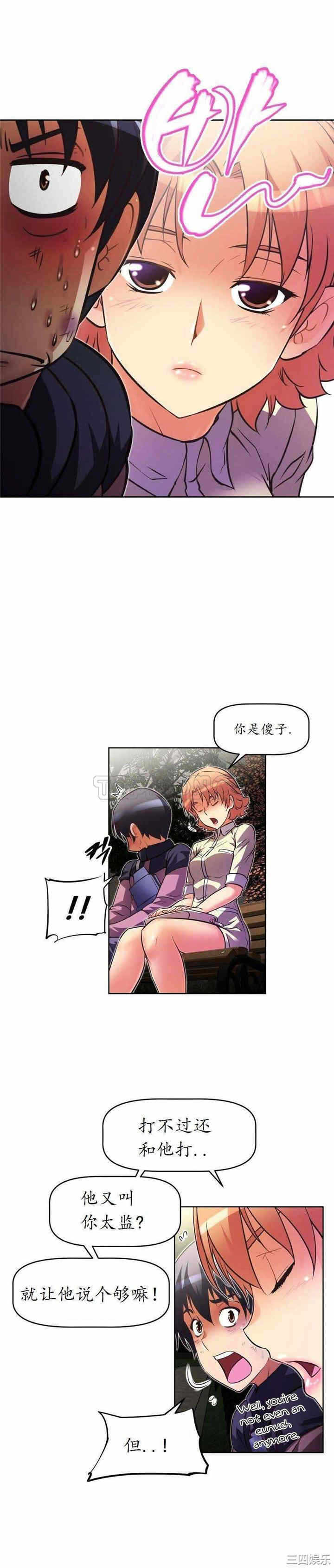 第20张