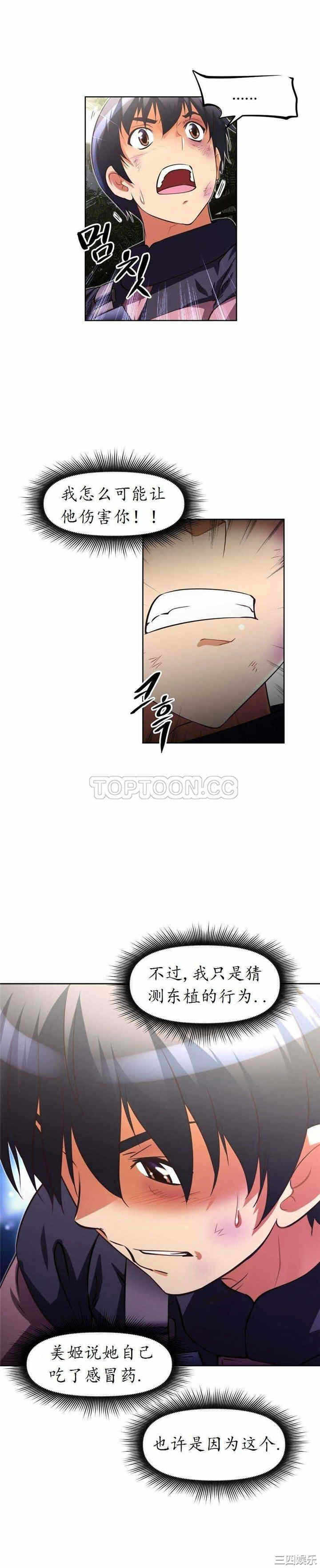 第21张